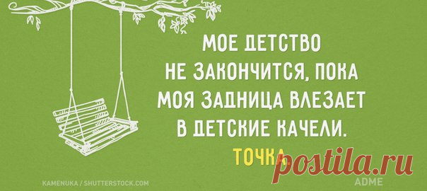 20 открыток для тех, кто чувствует, что жизнь только начинается: ↪