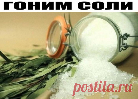 (8) Одноклассники