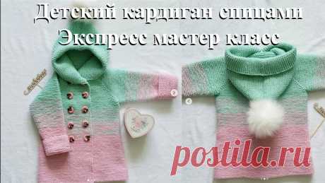 вязание градиент кардиган - Пошук Google