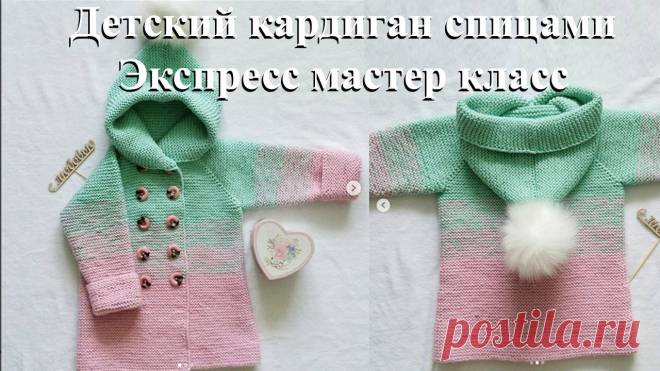 вязание градиент кардиган - Пошук Google