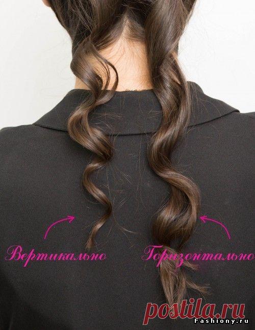 Более свободные завитки получаются, если держать плойку горизонтально , а более упругие-вертикально.