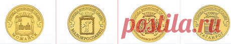 10 рублей сталь с покрытием с 2010 г