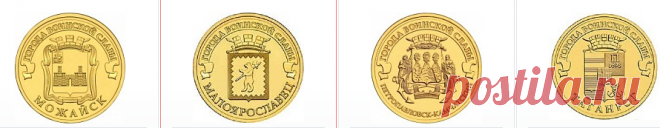 10 рублей сталь с покрытием с 2010 г