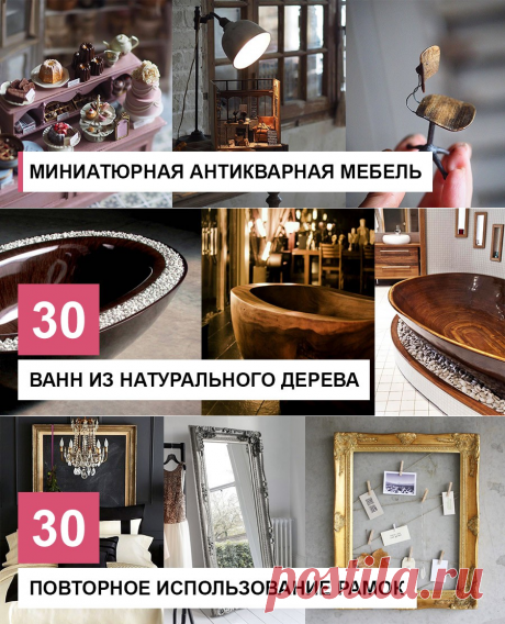 Мастерская