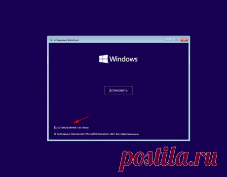 Восстановление Windows через командную строку
