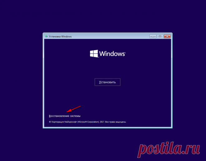 Восстановление Windows через командную строку