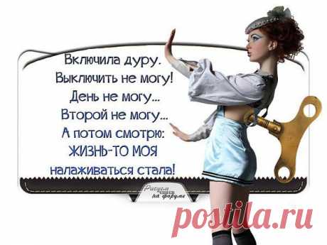 Интересные новости
