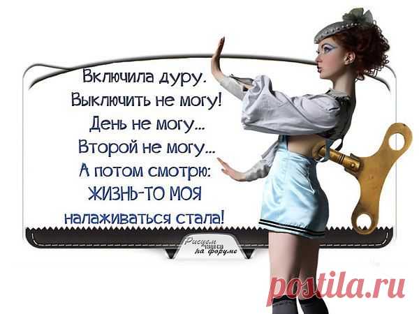 Интересные новости