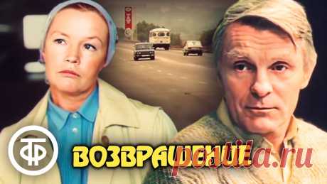 Возвращение. Лирическая киноповесть (1987) Лирическая киноповесть.Герой фильма, Сергей Михайлович Сорокин, приезжает в родное село  продать свой дом. Встретившись с односельчанами, он многое узнает об...