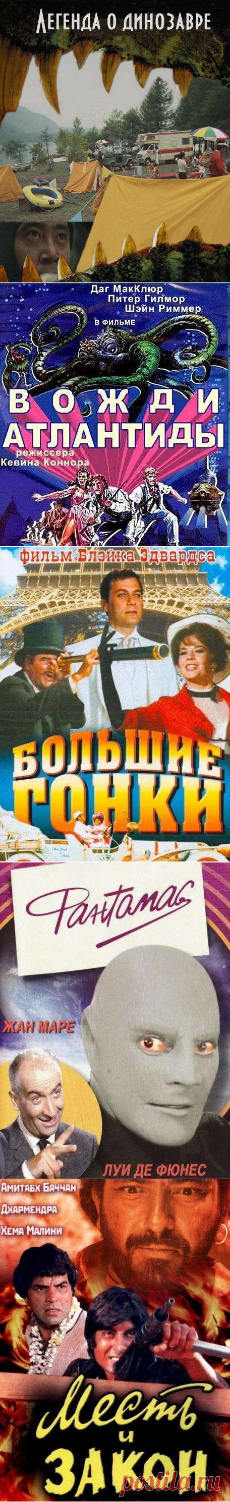 Зарубежные кинохиты, которые показывали в кинотеатрах ссср / Назад в СССР / Back in USSR