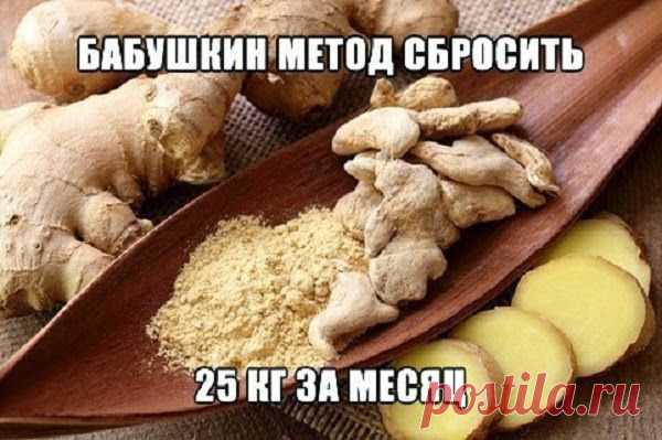 Всё самое интересное!: КАК ЛЕГКО СБРОСИТЬ 25кг ЗА МЕСЯЦ?!!!
