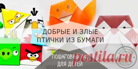 Поделки с детьми: из разных материалов и подручных средств