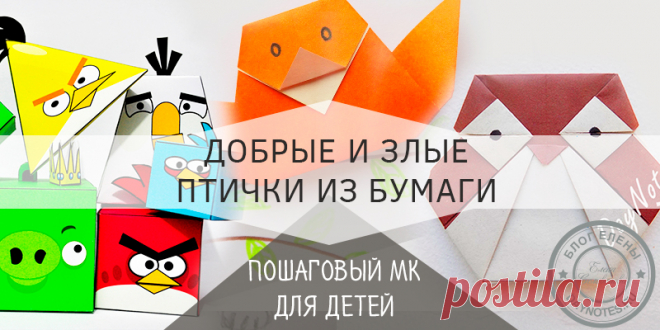 Поделки с детьми: из разных материалов и подручных средств