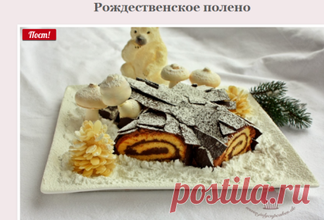 My Cupcakes and Cakes World: Bûche de Noël