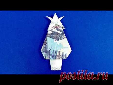 Как сделать оригами елку из денег Manigami
