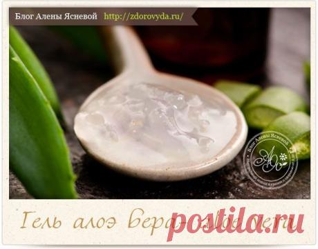 Алоэ вера для лица: как приготовить и применять