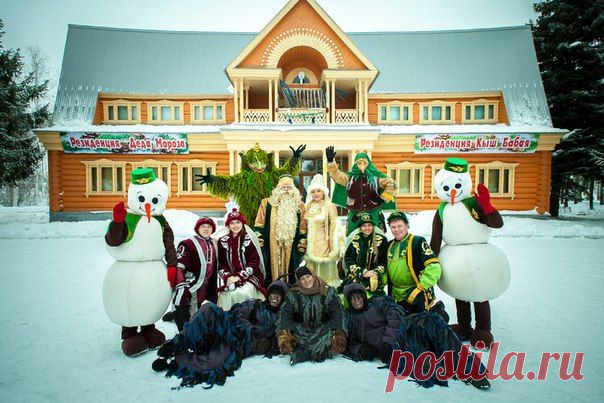 Хорошо отдохнуть
«В Новый год к татарскому Деду Морозу».
ЗАЕЗД 31.12–02.01.2016
ОТ 14 700 РУБ. НА ДВОИХ ВЗРОСЛЫХ
В СТОИМОСТЬ ВКЛЮЧЕНО: 
Проживание+питание (по программе)
+экскурсионное обслуживание+гид+трансфер (по программе).