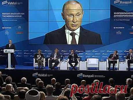 Клуб «Валдай» | ЖИЗНЬ НА ПЕНСИИ
В Новгородской области уже 10 раз проходит дискуссионный клуб «Валдай». Эксперты по различным вопросам из многих стран съезжаются, что бы обсудить экономику, политику и другие темы.
Тема этого года – национальная идея России.