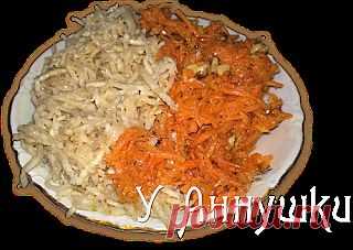 У Аннушки: Морковь (сельдерей, свекла) по-корейски.