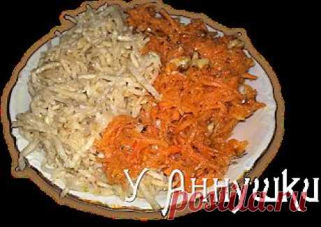 У Аннушки: Морковь (сельдерей, свекла) по-корейски.