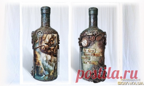 Стимпанк бутылка Альтернативная Алиса Подарки в стиле steampunk бутылка 0,5 л Стимпанк бутылка Альтернативная Алиса Подарки в стиле steampunk.  Бутылка для напитков в модном стиле Стимпанк будет превосходным подарком солидному мужчине, к