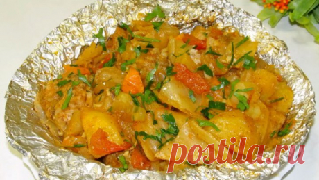"Волшебные" мешочки в фольге. Развернешь - вкусно, сочно, и сытно!