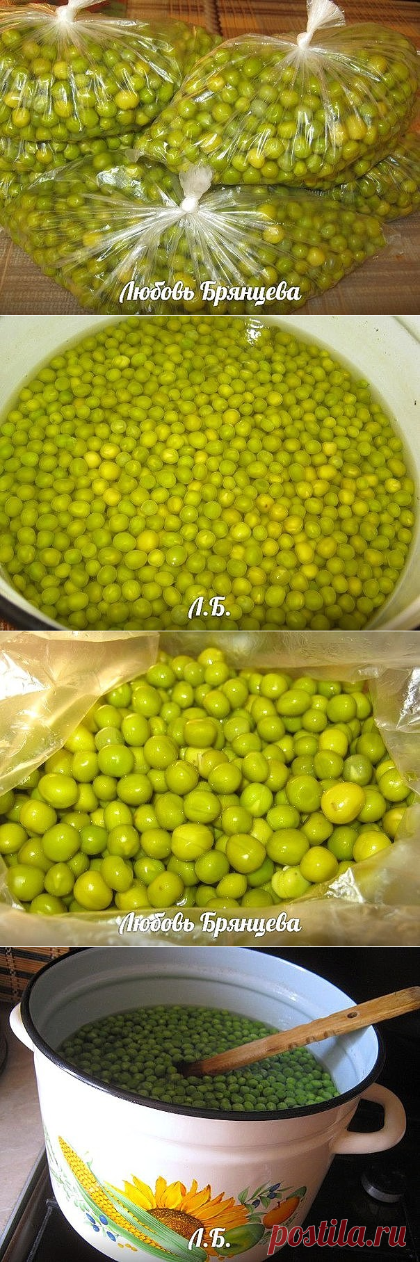 Одноклассники