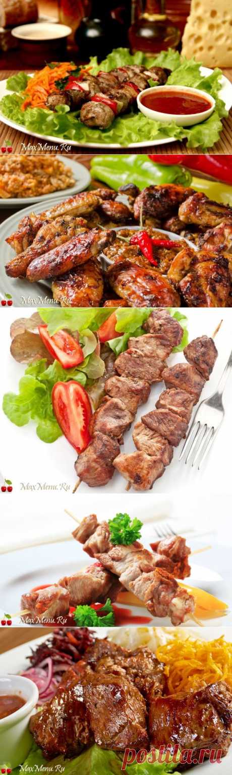 Как сделать шашлык: ТОП-5 рецептов вкусного шашлыка | MaxMenu.Ru - Кулинарные рецепты