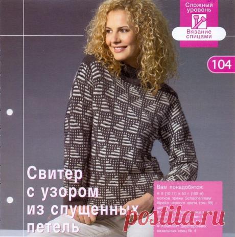 свитера, жакеты,кофты,платья | Записи в рубрике свитера, жакеты,кофты,платья | Дневник olga_zaedinova