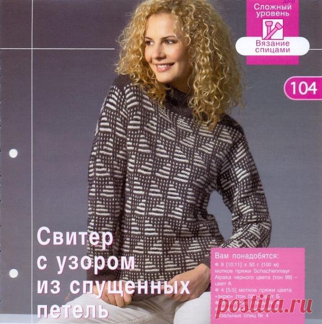 свитера, жакеты,кофты,платья | Записи в рубрике свитера, жакеты,кофты,платья | Дневник olga_zaedinova