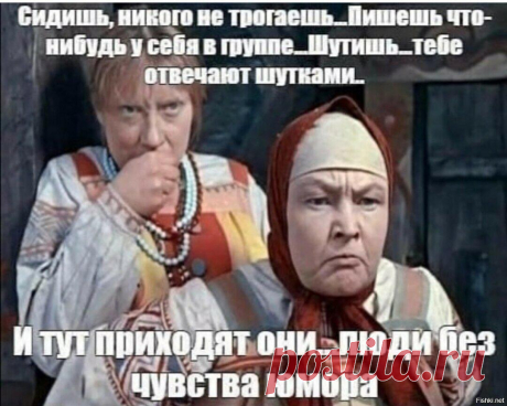 Женщина без чувства юмора — как мужчина-прошлонавт. Кого выбирают?
Неожиданно буду сейчас выступать. Ну и что же тут запретного? А запретное...
Читай дальше на сайте. Жми подробнее ➡