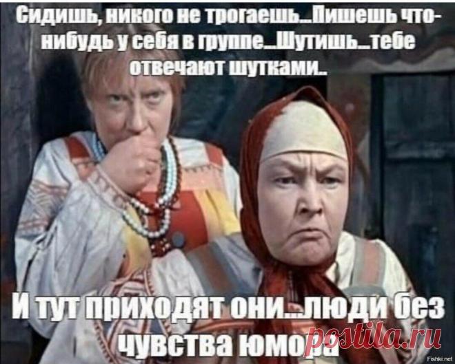 Женщина без чувства юмора — как мужчина-прошлонавт. Кого выбирают?
Неожиданно буду сейчас выступать. Ну и что же тут запретного? А запретное...
Читай дальше на сайте. Жми подробнее ➡