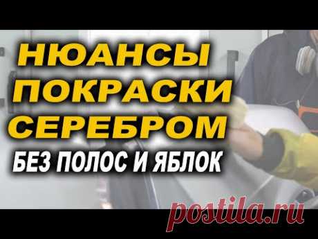 Нюансы покраски снежной королевой