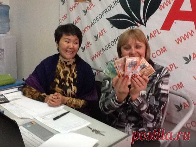 День зарплаты в APL!!!