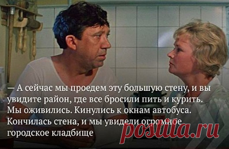 Тридцать цитат Юрия Никулина