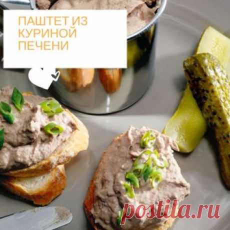 ТОП 12 ОРИГИНАЛЬНЫХ НАМАЗОК НА ХЛЕБ С НЕВЕРОЯТНЫМ ВКУСОМ