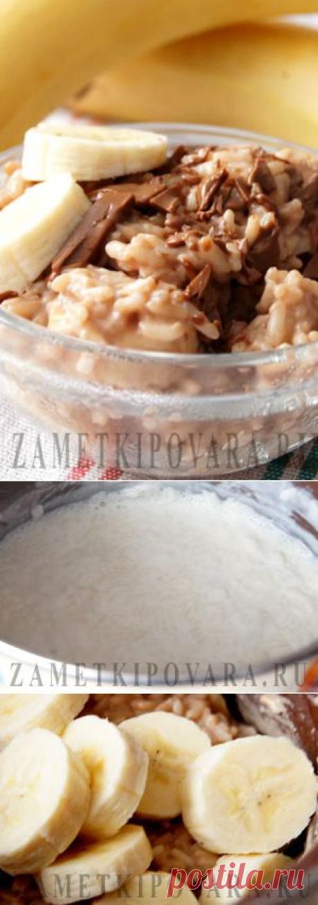 Молочная рисовая каша с бананом и шоколадом | Простые кулинарные рецепты с фотографиями