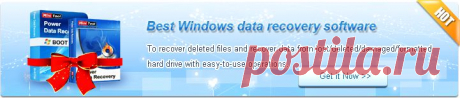 Скачать бесплатная программа для восстановления данных и восстановление данных загрузочный диск от власти восстановления данных.
