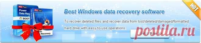 Скачать бесплатная программа для восстановления данных и восстановление данных загрузочный диск от власти восстановления данных.