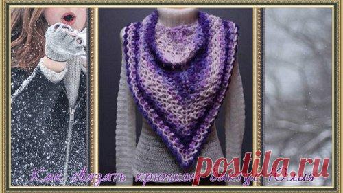 Мотив. Мастерская вязания и рукоделия. Смотрите видео онлайн, бесплатно