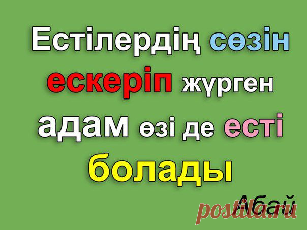 Стена | ВКонтакте
