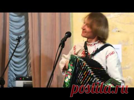 Старый клен.На гармошки играет Павел Уханов.Гармонь не огонь, а душу греет!!!!
