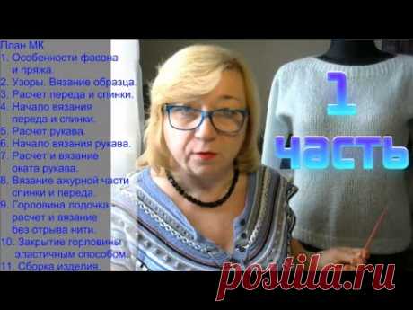 Так просто вы еще не вязали! Мастер-класс вязания спицами свитер с лодочкой и спущенным рукавом.