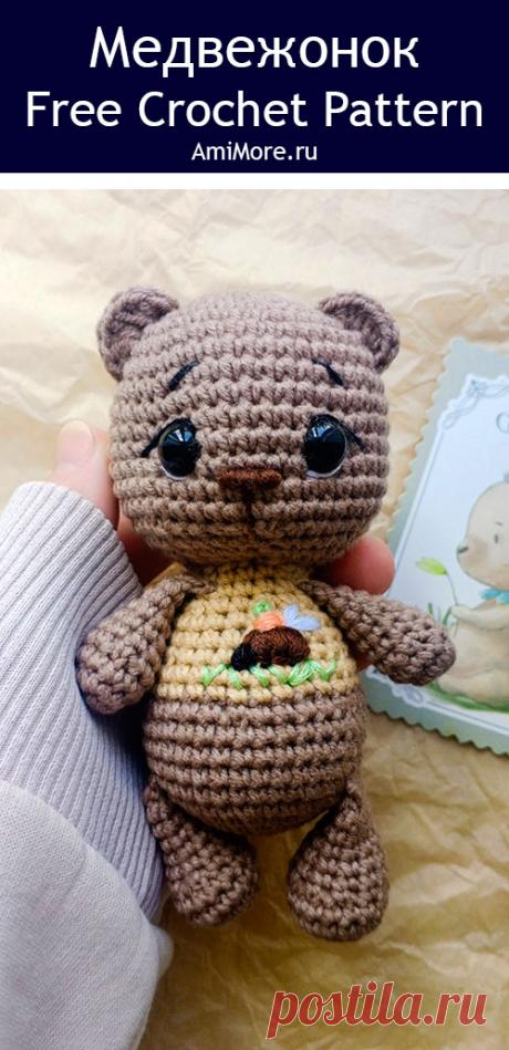PDF Медовый медвежонок крючком. FREE crochet pattern; Аmigurumi toy patterns. Амигуруми схемы и описания на русском. Вязаные игрушки и поделки своими руками #amimore - медведь, маленький медвежонок, мишка из обычной пряжи.