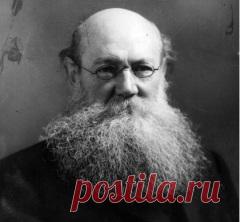 Сегодня 08 февраля в 1921 году умер(ла) Петр Кропоткин-ГЕОГРАФ-АТНОГРАФ