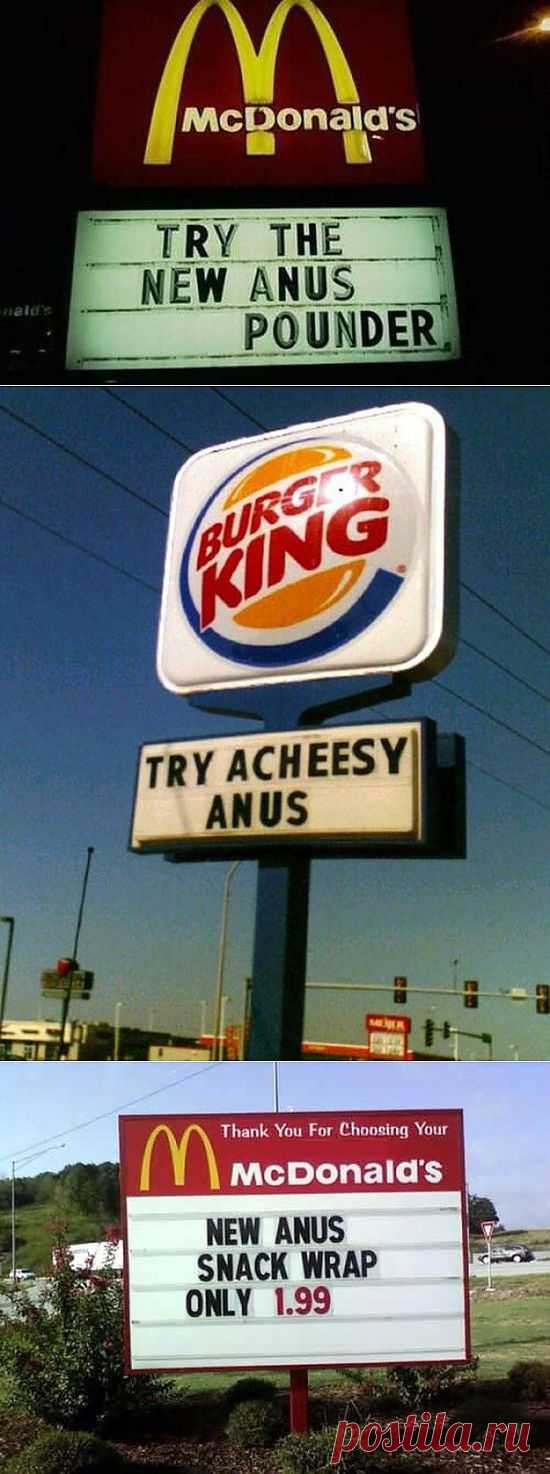 Dirty Fast Food Signs (17 Photos) | FunCage
