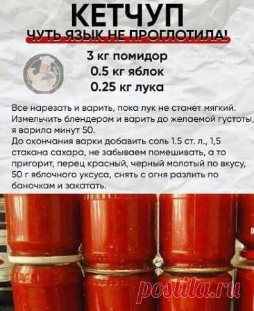 Пин на доске заготовки