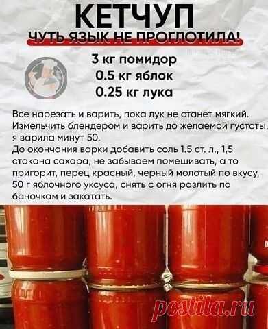 Пин на доске заготовки
