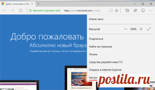 Что такое «кэш» и как его очистить во всех браузерах