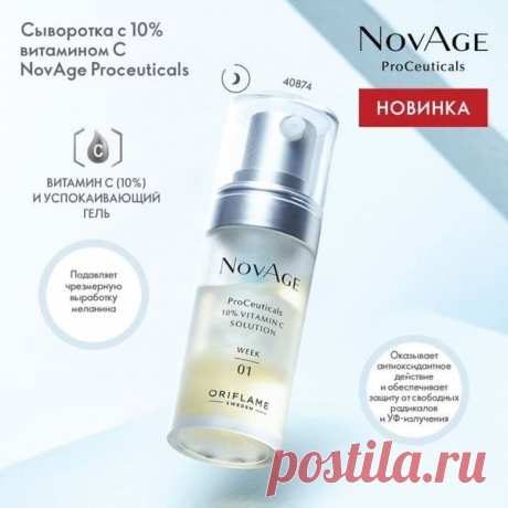 Елена-Oriflame/Пуховская, Григорьева | Facebook